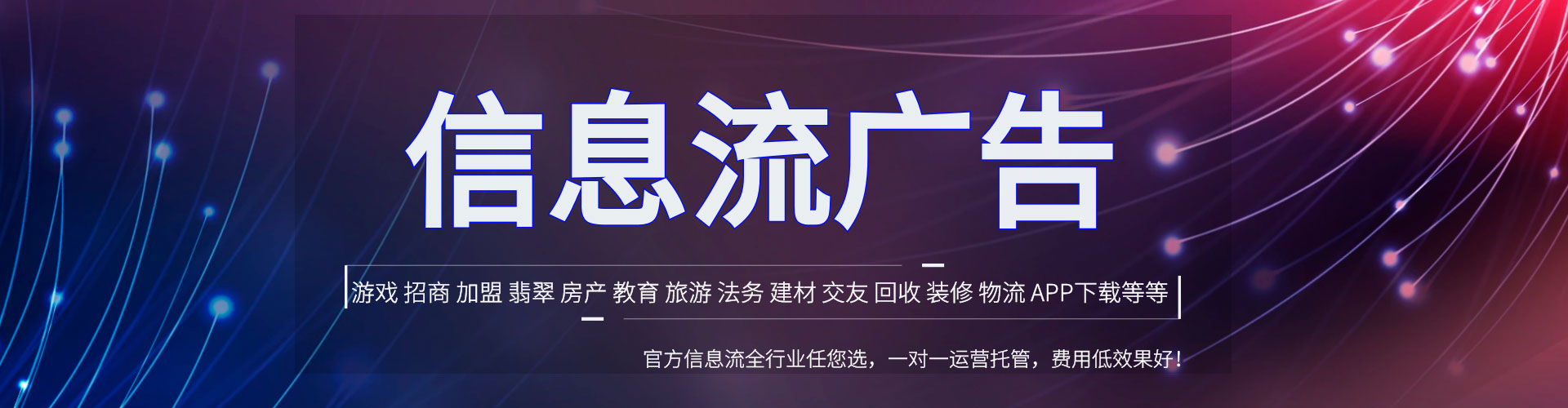 纳雍sem代运营