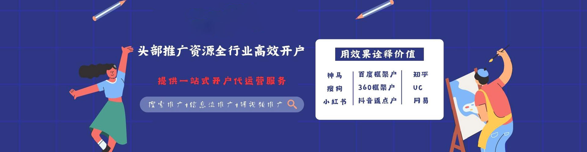 纳雍竞价排名