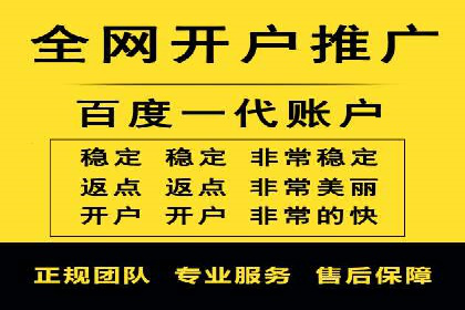 某信息流广告公司——策略与效果的完美结合