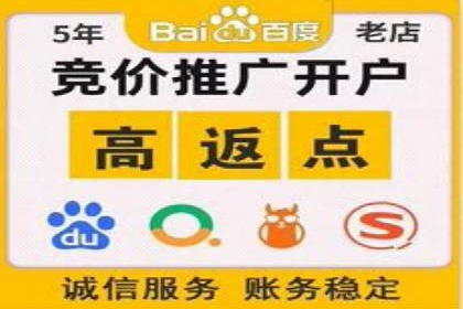 短视频平台信息流广告运营的成功要素