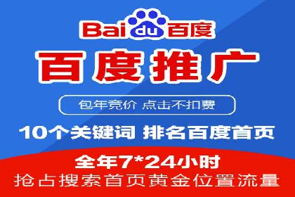 SEM托管案例：优化关键词实现业绩翻倍